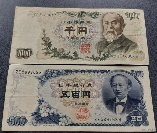 Япония, сборный лот банкнот. Интересная подборка с рубля !!