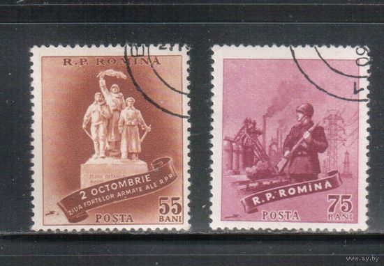 Румыния-1958, (Мих.173-1735) гаш.  , Армия
