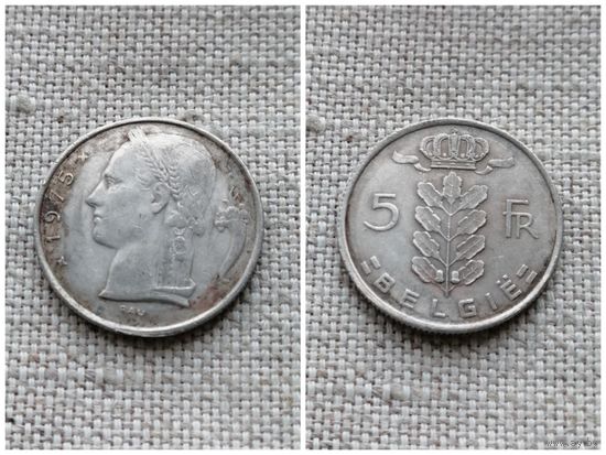 Бельгия 5 франков 1975 Надпись на голландском - 'BELGIE'