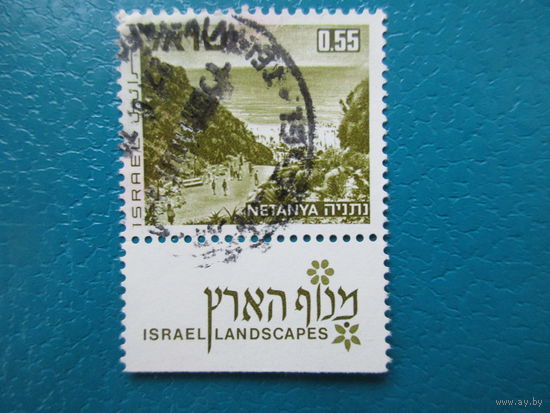 Израиль 1971 г. Мi-531. пейзаж.