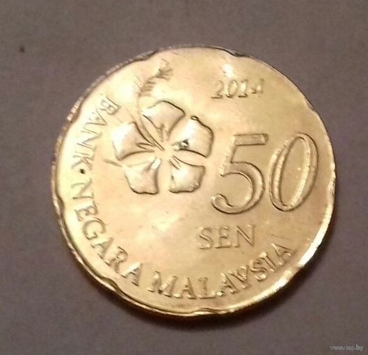 50 сен, Малайзия 2014 г.