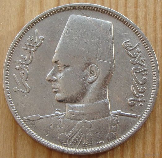 Египет. 10 миллим 1938 год KM#364  Тираж: 3.500.000 шт