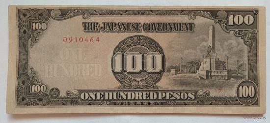 Филиппины 100 песо 1944 г. Японская оккупация Филиппин