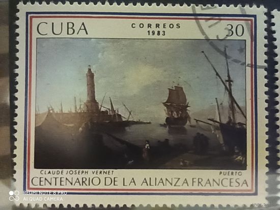 Куба 1983, живопись