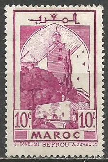 Французское Марокко. Город Сефру. 1939г. Mi#143.