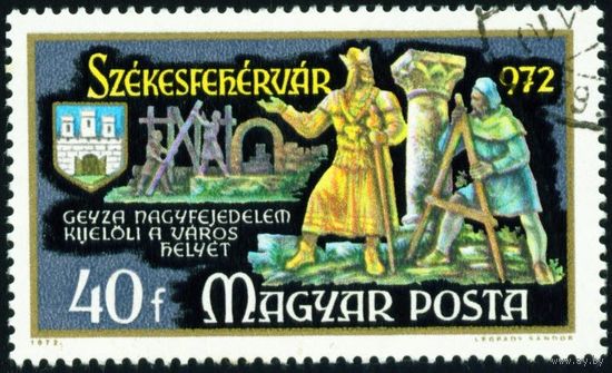 1000-летие основания города Секешфехервар Венгрия 1972 год 1 марка