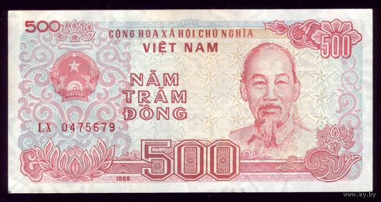 500 Донг 1988 год Вьетнам