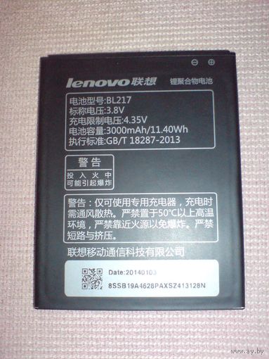 Lenovo S939
