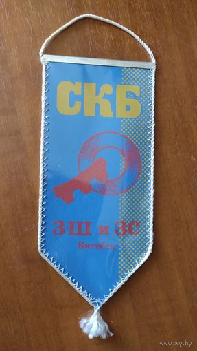 ВЫМПЕЛ - ВИТЕБСК