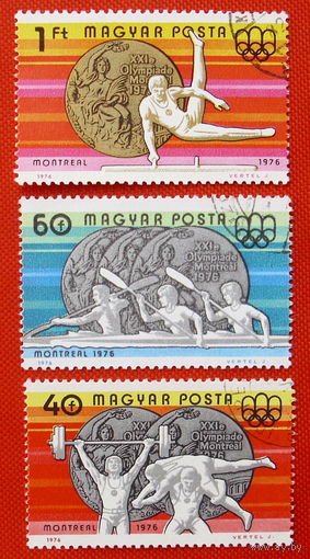 Венгрия. Спорт. ( 3 марки ) 1976 года.