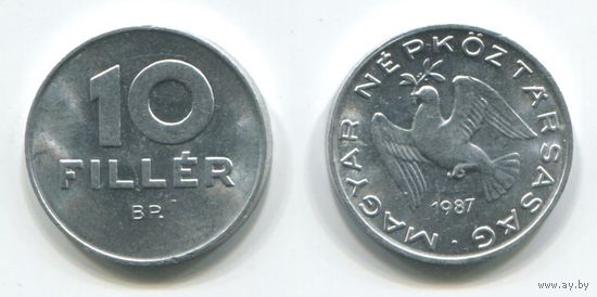 Венгрия. 10 филлеров (1987, aUNC)