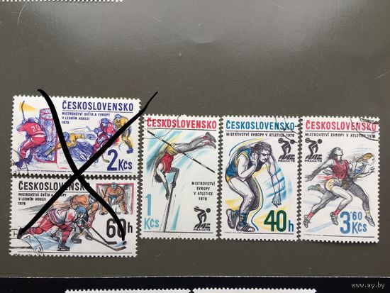 Чехословакия 1978 год. Чемпионат Европы по лёгкой атлетике в Праге (серия из 3 марок)