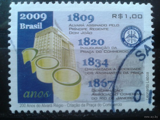 Бразилия 2009 Городские торговые площади за 200 лет