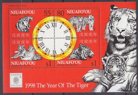 1998 Ниуафоу 335-338/B21 Китайский календарь - Год Тигра 8,50 евро