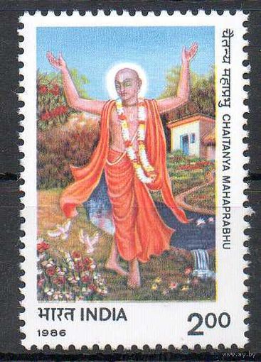 Шри Чайтанья Махапрабху (Кришна) Индия 1986 год чистая серия из 1 марки