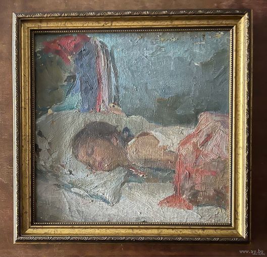 Крохалев П.С (Крохолев) "Спящая",1956г. Холст, масло.Размер 30,5х31 см.