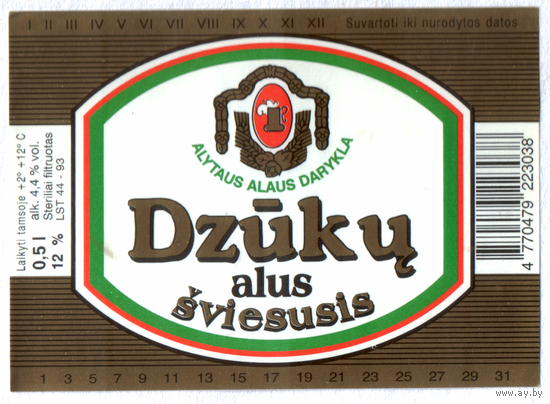 Этикетка пива Dzuku Прибалтика Ф363