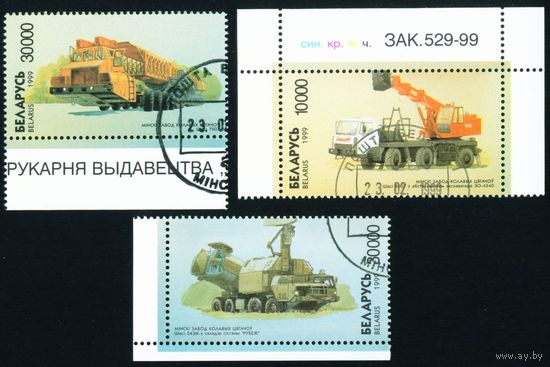 Минский завод колесных тягачей (МЗКТ) Беларусь 1999 год (314,316,317) 3 марки