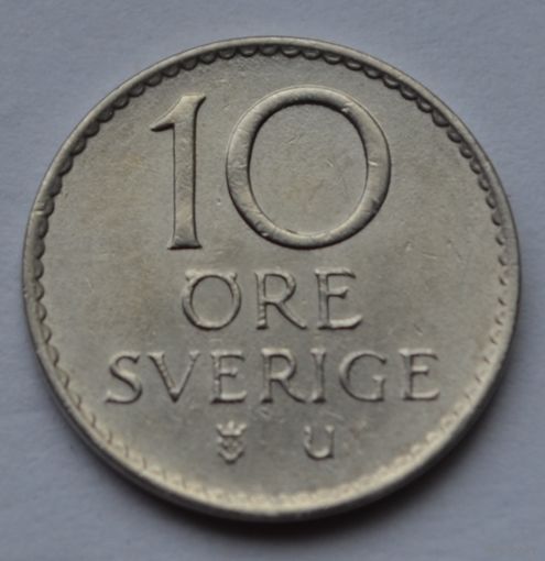 Швеция, 10 эре 1964 г.