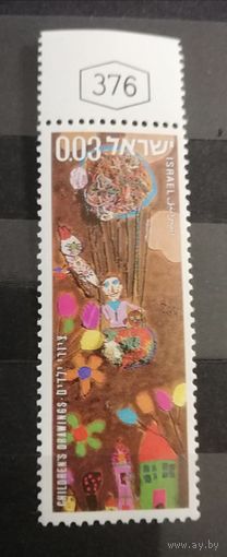 Израиль 1972 г. Детские рисунки