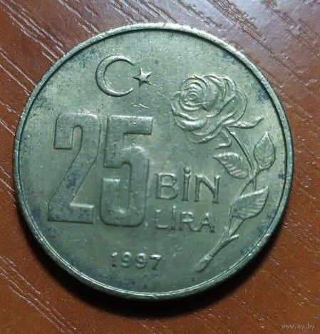 25000 Лир 1997 (Турция)