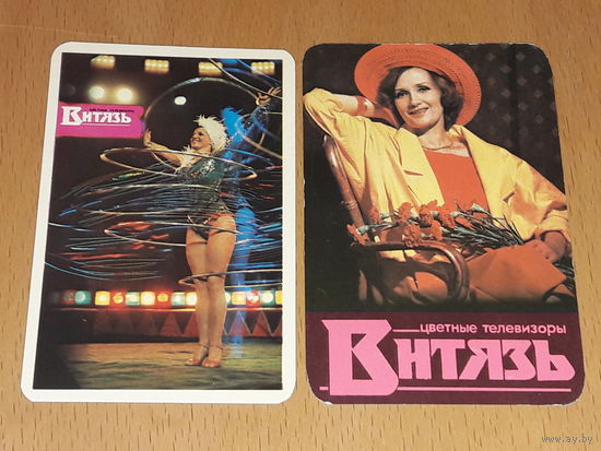 Календарики 1987, 1988 Цветные телевизоры "Витязь" 2 шт. одним лотом