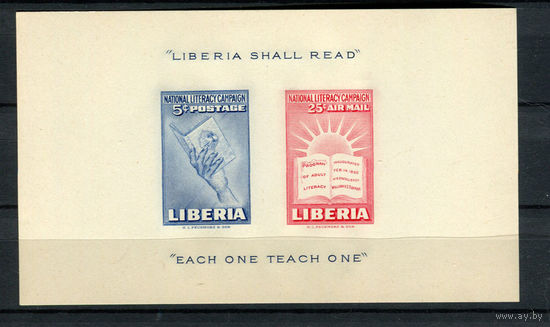 Либерия - 1950 - Национальная компания грамотности - [Mi. bl. 2] - 1 блок. MNH.
