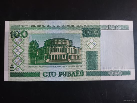 100 рублей образца 2000 года. Серия кА.