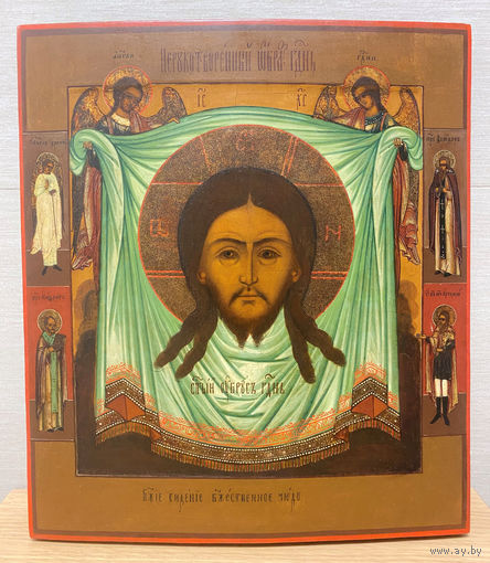 Икона Спас Нерукотворный, 19 век, Ковчег