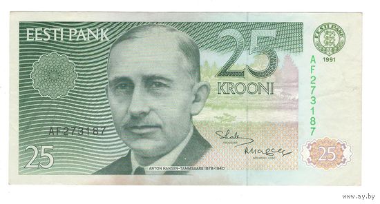 Эстония 25 крон 1991 года. Самый редкий год
