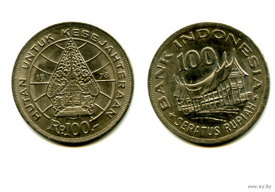 Индонезия 100 рупий 1978 состояние