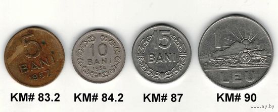 W: Румыния, Народная Республика, 1 лей 1963, 15 бани 1960, 10 бани 1954, 5 бани 1957 (103)
