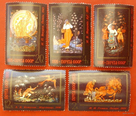 СССР. Искусство Палеха. ( 5 марок ) 1976 года.