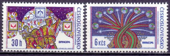 Чехословакия 1974 2209-10 2,2e Выставка MNH (ИН