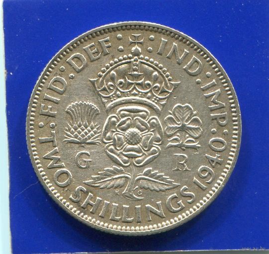 Великобритания 2 шиллинга 1940 , серебро