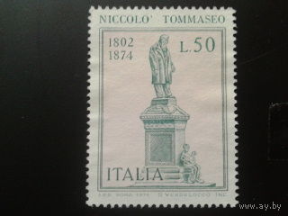 Италия 1974 памятник писателю