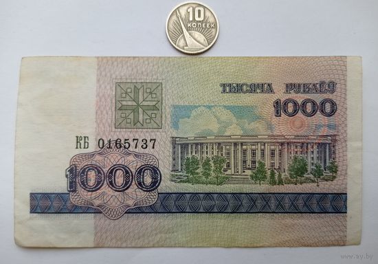 Werty71 Беларусь 1000 рублей 1998 Серия КБ  банкнота