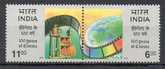 10 лет кино Индия 1995 год серия из 2-х марок в сцепке