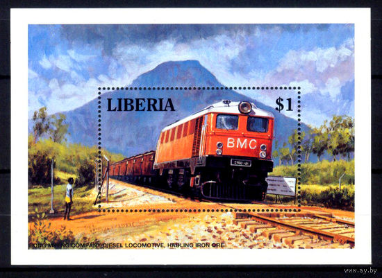 1994 Либерия. Локомотив