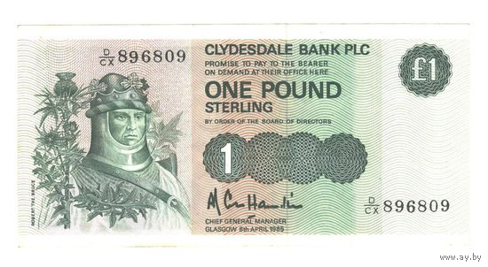Шотландия 1 фунт 1985 года. Состояние XF+