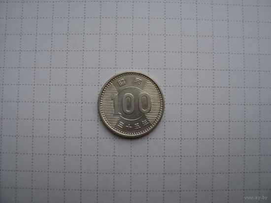 Япония 100 йен 1960, серебро