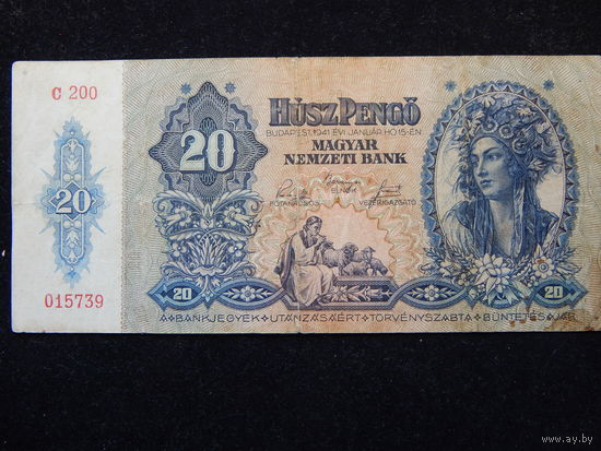 Венгрия 20 пенго 1941 г