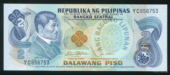 Филиппины 2 песо 1974-85 гг. P159b. Серия YC. UNC