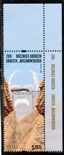Польша. Эрнест Малиновский, автор высокогорных железнодорожных мостов
