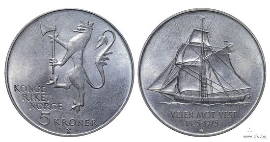 Норвегия 5 крон, 1975 150 лет иммиграции в Америку
