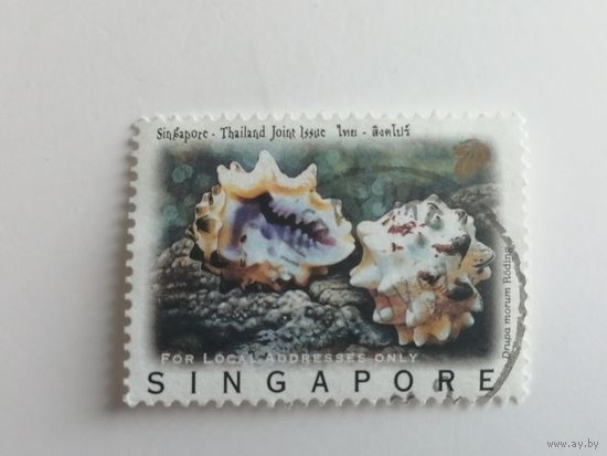 Сингапур 1997. Морские улитки из Таиланда и Сингапура. Полная серия