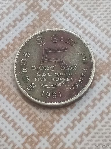 5 рупий 1991 Шри-Ланка.