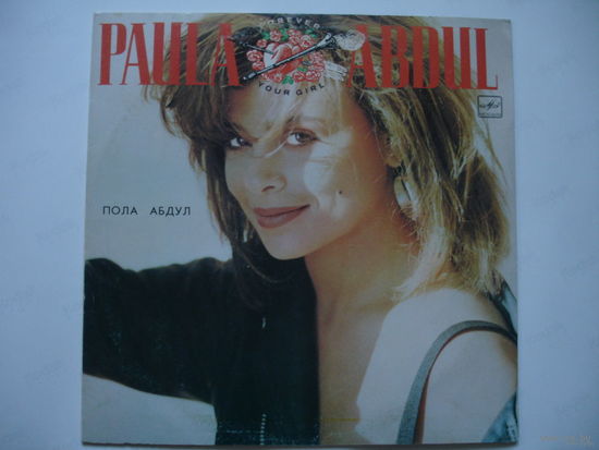 Пластинка Paula Abdul  Forever Your Girl Пола Абдул