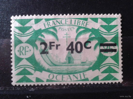 Французская Океания 1945 Надпечатка*