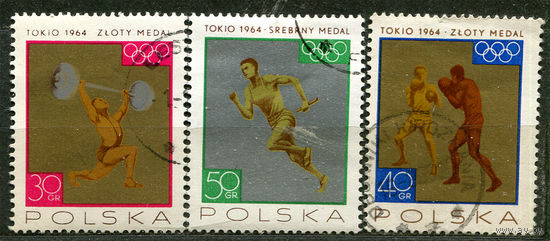 Олимпийские игры в Токио. Польша. 1964. Серия 3 марки